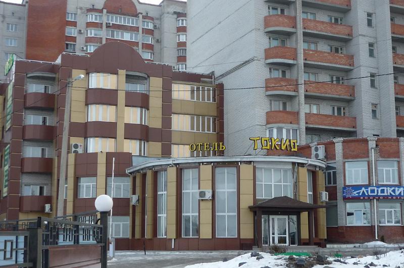 Tokio Hotel Voronezh Exterior foto