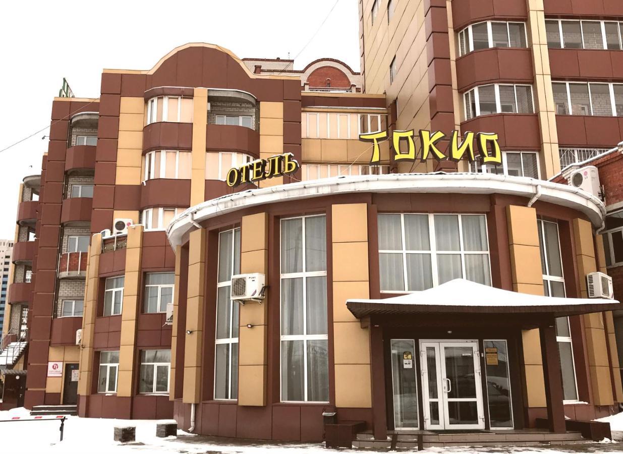 Tokio Hotel Voronezh Exterior foto